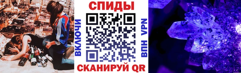 АМФЕТАМИН Розовый Павловский Посад
