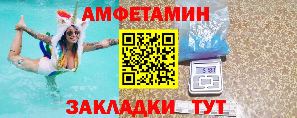 АМФ Розовый Павловский Посад