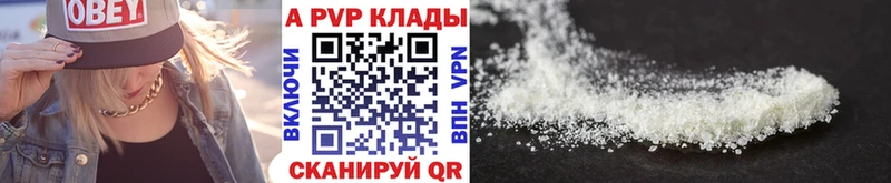 Альфа ПВП VHQ Павловский Посад