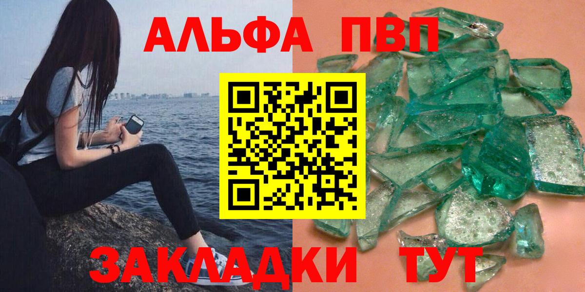 A PVP VHQ Павловский Посад