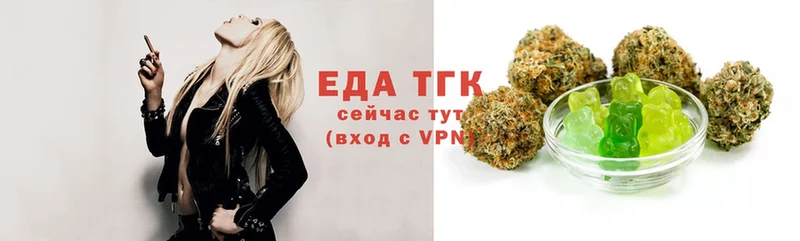 Cannafood конопля Павловский Посад