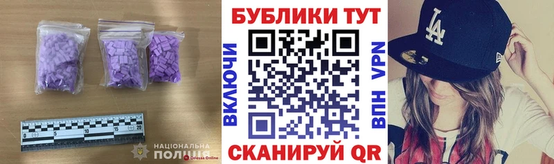 купить наркоту  Павловский Посад  ЭКСТАЗИ бентли 