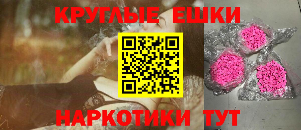 ЭКСТАЗИ TESLA Павловский Посад