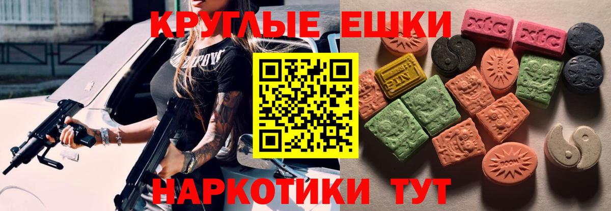 APVP СОЛЬ   Павловский Посад  Каннабис  Меф   ГАШ  КОКАИН  Вход с VPN 