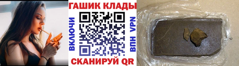 ГАШ гарик  Павловский Посад 