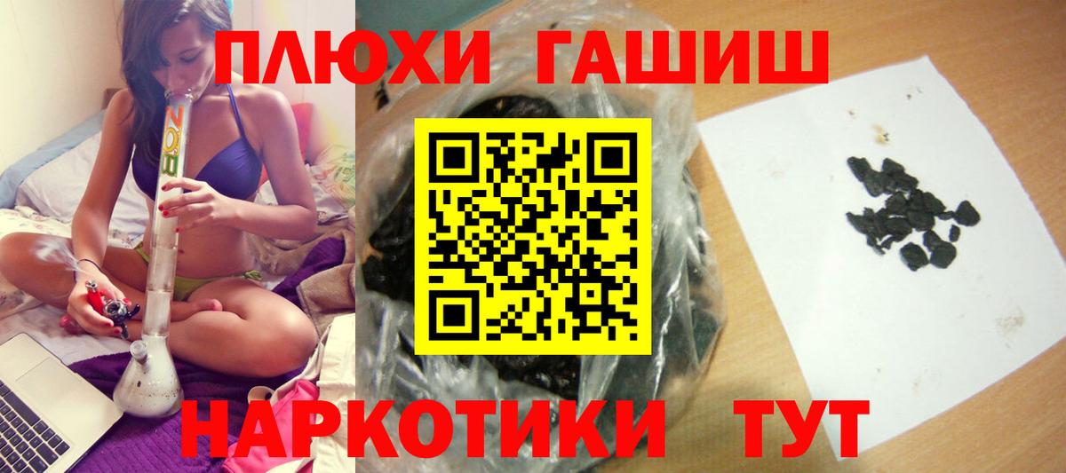 ГАШ Ice-O-Lator Павловский Посад