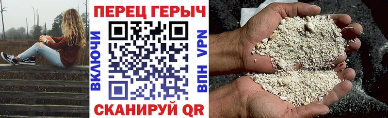 где найти наркотики  Павловский Посад  ГЕРОИН гречка 