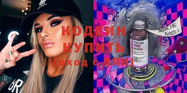 стаф Нея