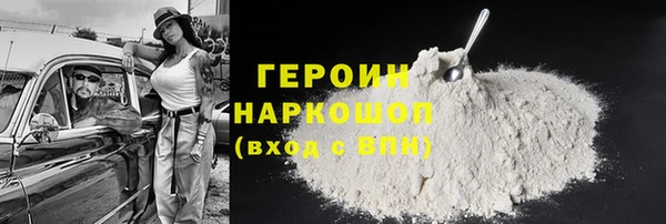 стафф Нефтекумск