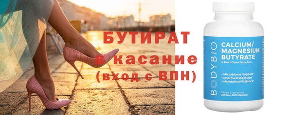 стаф Нея