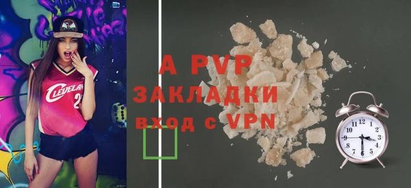 гашиш Бутурлиновка
