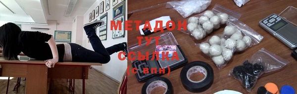 стаф Нея