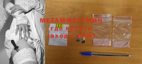 стафф Нефтекумск