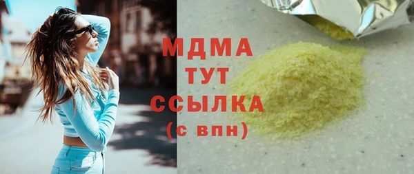 стафф Нефтекумск