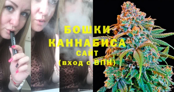марихуана Ветлуга