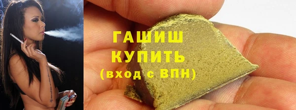 mix Валдай
