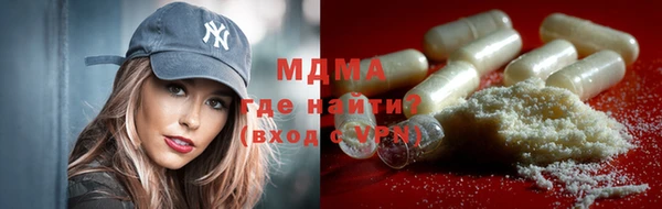 ALPHA PVP Валуйки