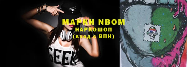 стафф Нефтекумск