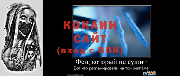 стафф Нефтекумск
