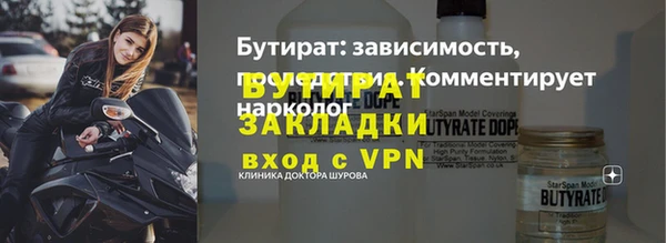 стаф Нея