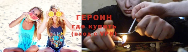 гашишное масло Видное