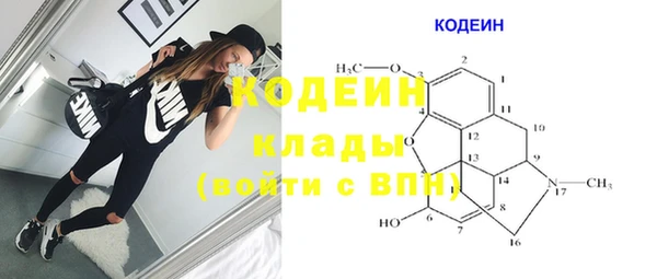 стафф Нефтекумск