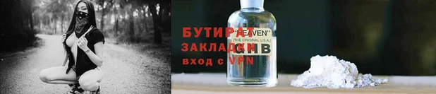 стаф Нея