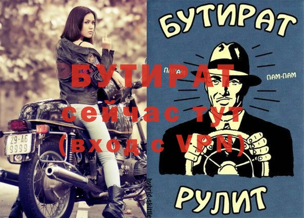 стаф Нея