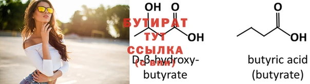 стафф Нефтекумск