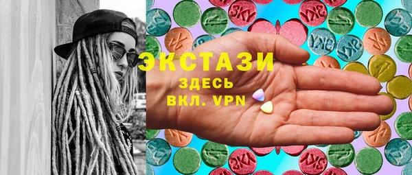 стаф Нея