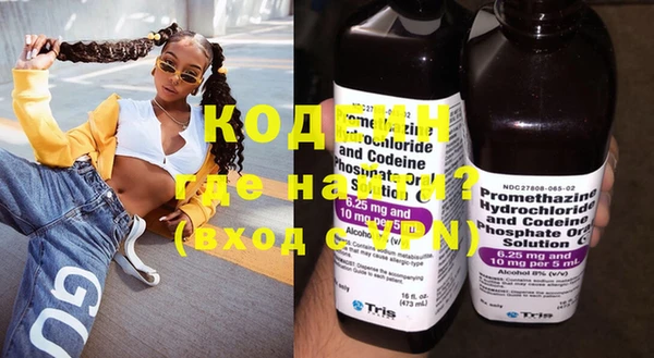 стафф Нефтекумск