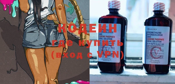стафф Нефтекумск