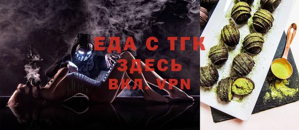 стафф Нефтекумск