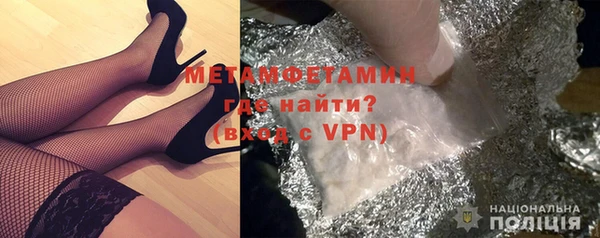 стафф Нефтекумск