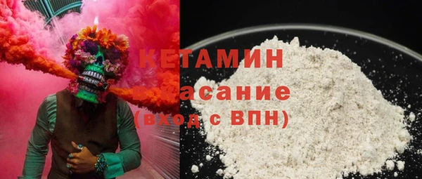 стафф Нефтекумск