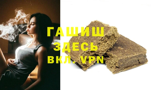 стаф Нея