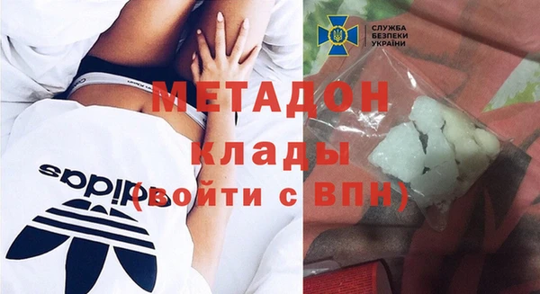 стаф Нея