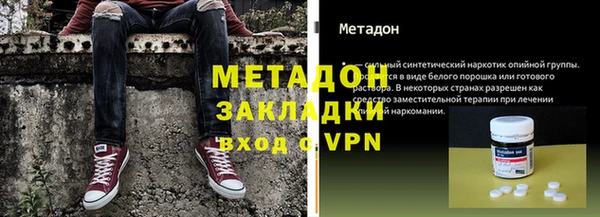 стаф Нея