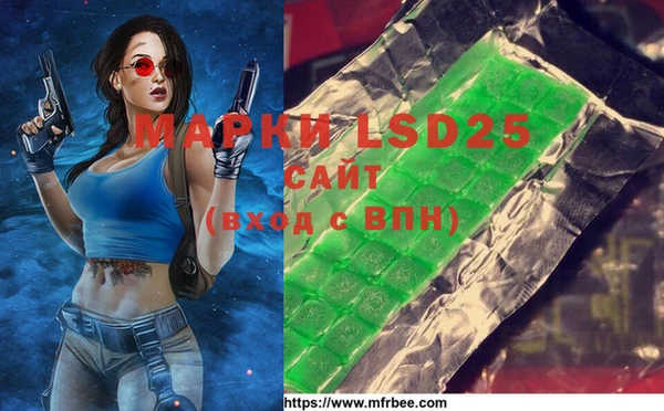 стафф Нефтекумск