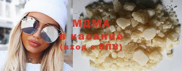 стафф Нефтекумск