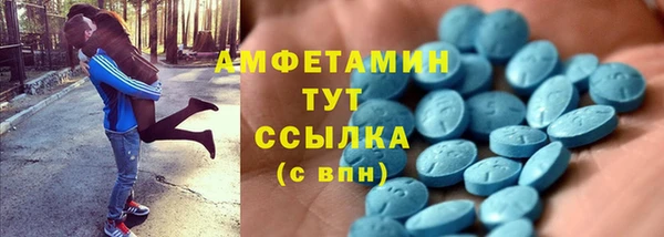 стафф Нефтекумск