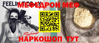 кокаин премиум Кинель