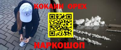 героин Кингисепп