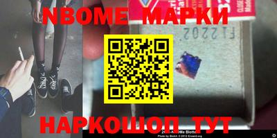 кокаин премиум Кинель