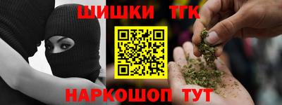 кокаин премиум Кинель