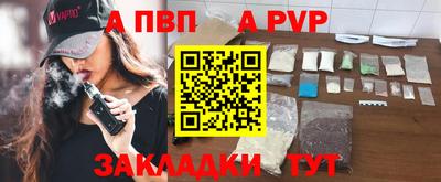 героин Кингисепп