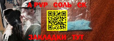 спиды Кимры