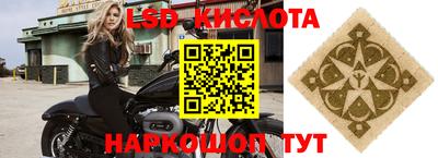героин Кингисепп