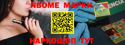 бошки Азнакаево