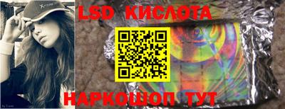 героин Кингисепп